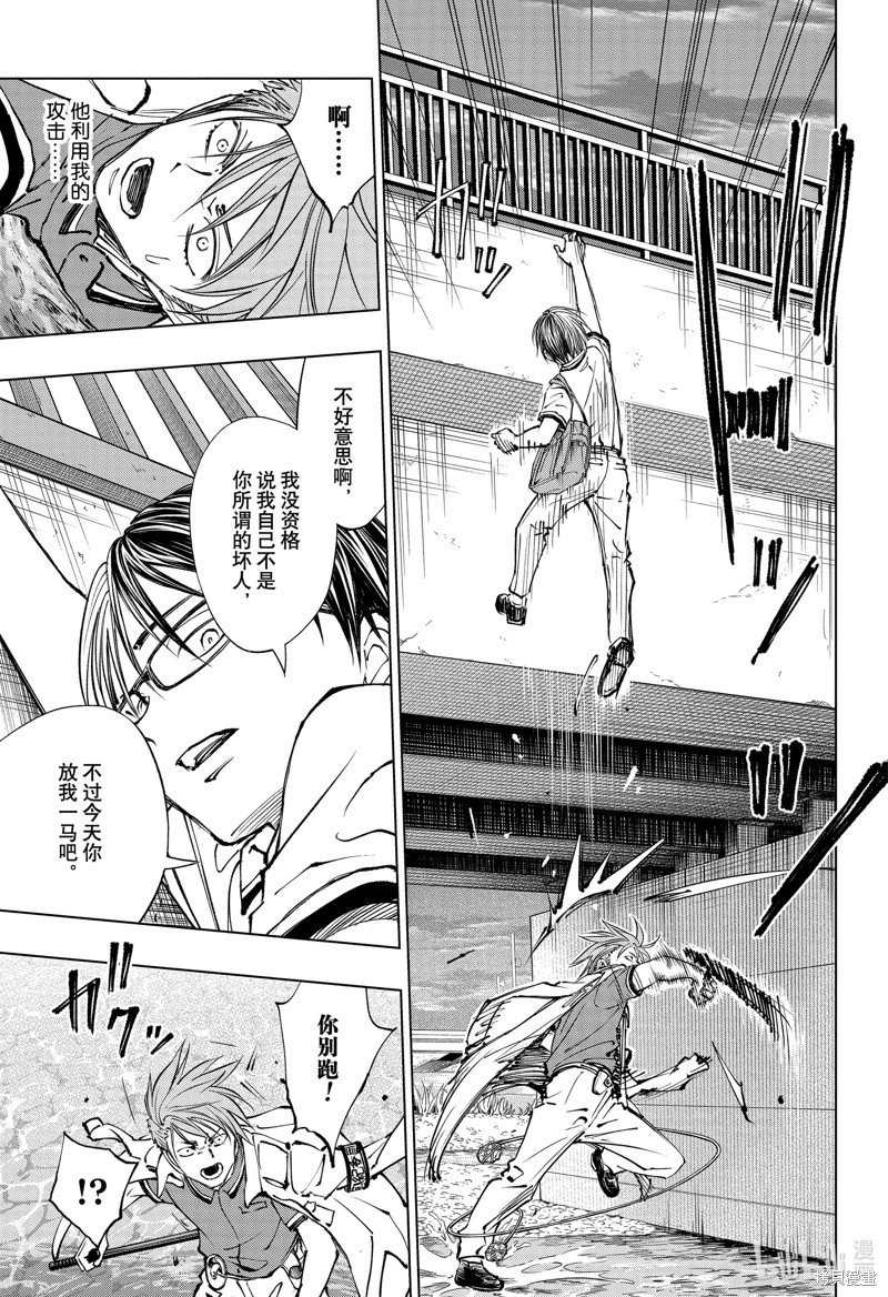第42话