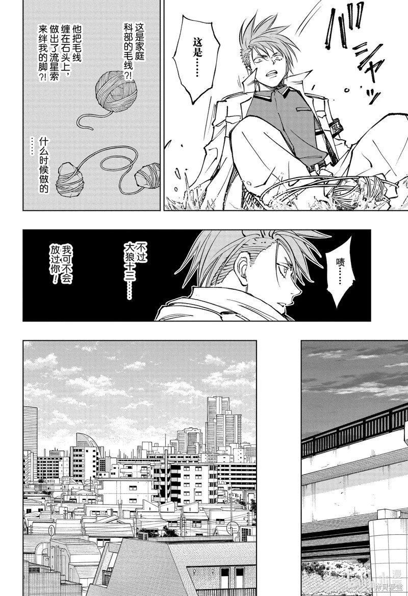 第42话
