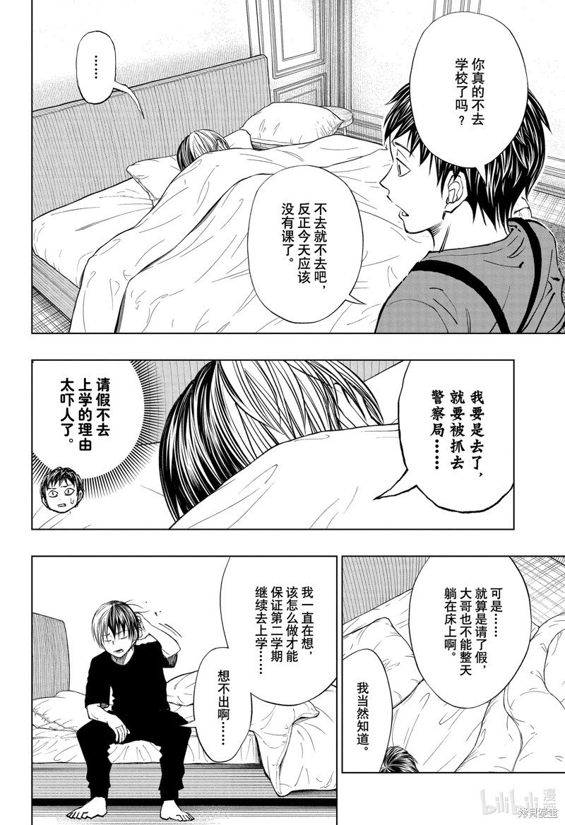 第42话