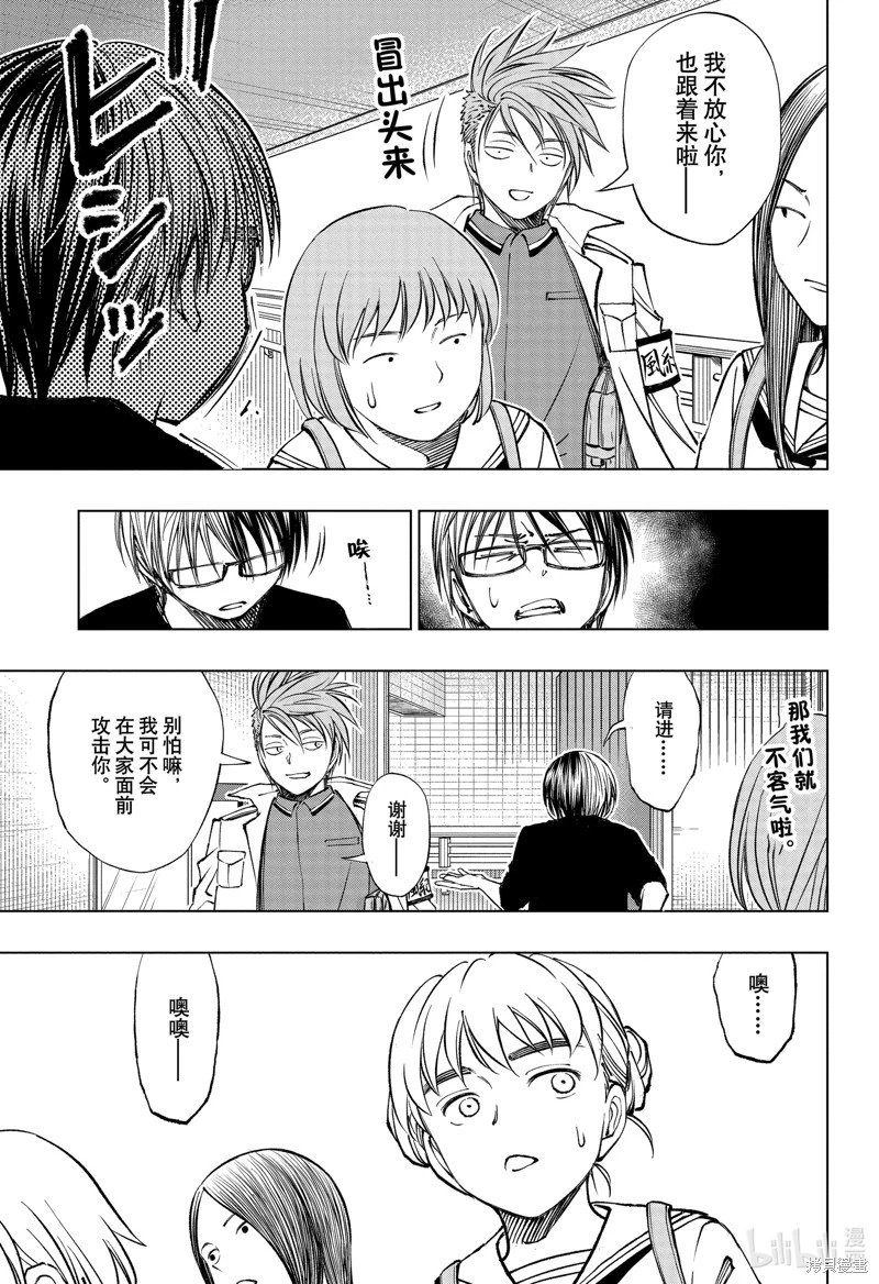 第42话