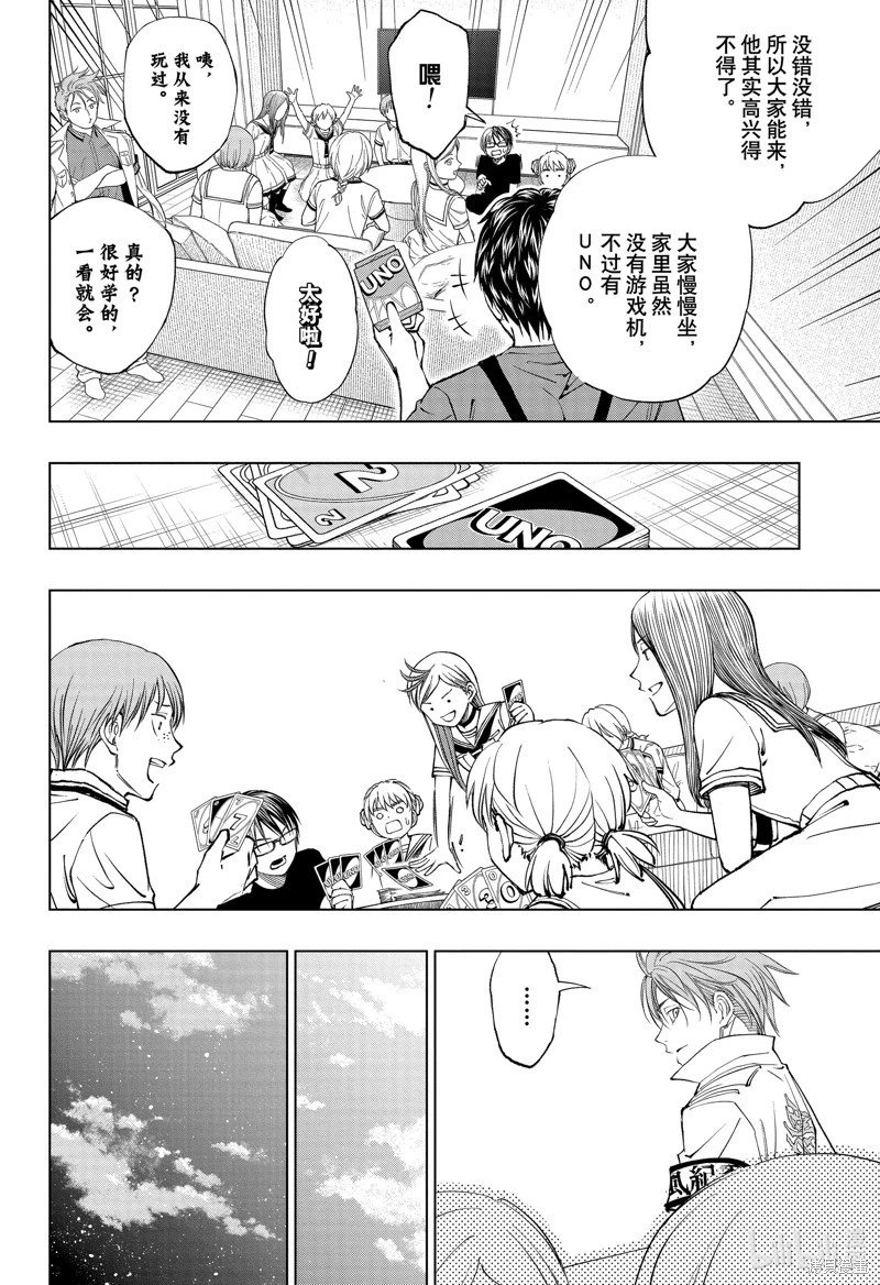 第42话