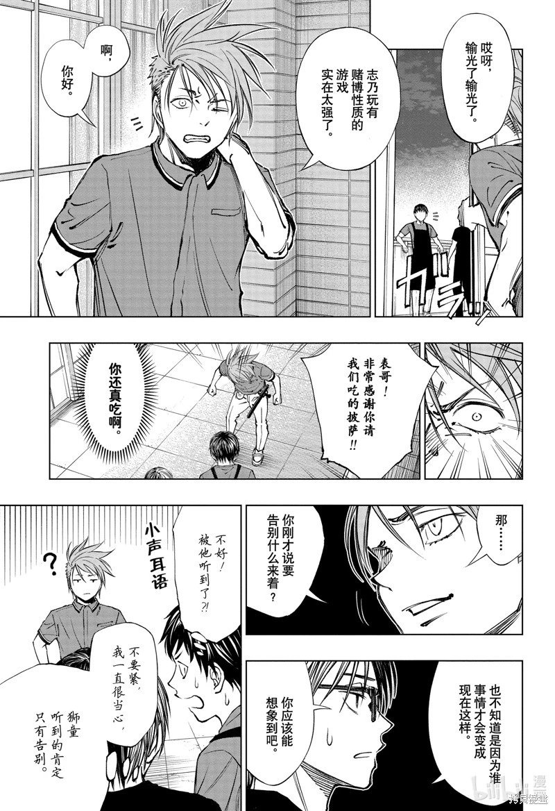 第43话