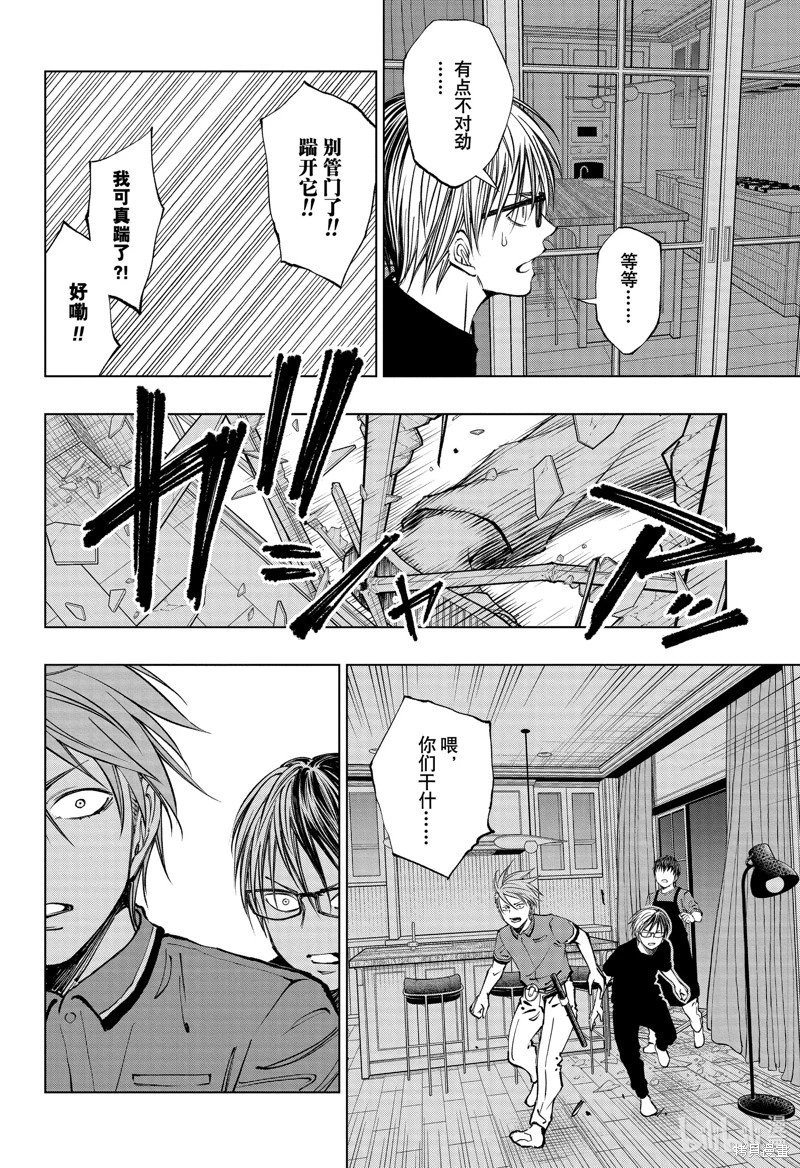 第43话