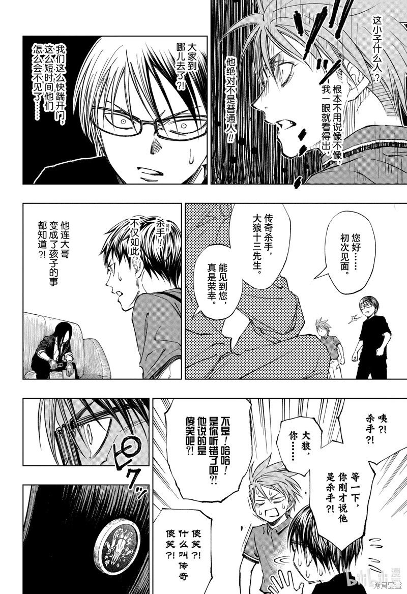 第43话