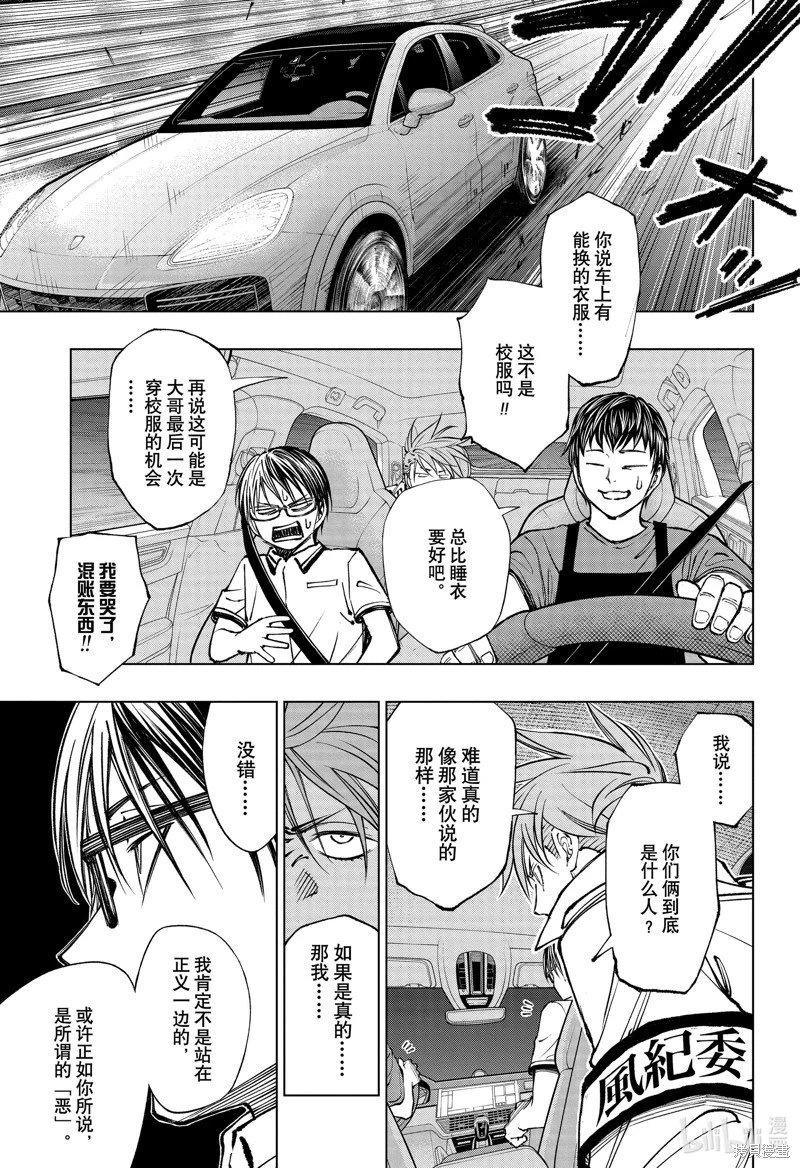 第44话
