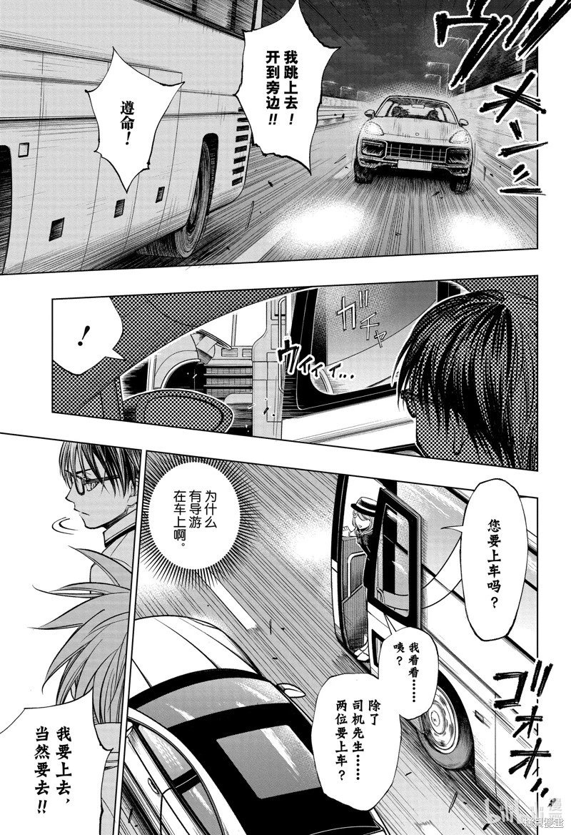 第44话