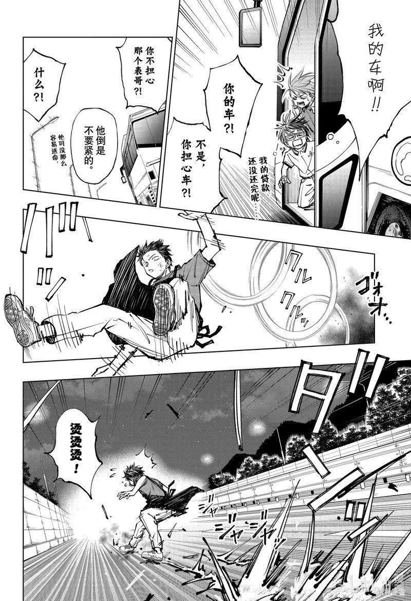第44话