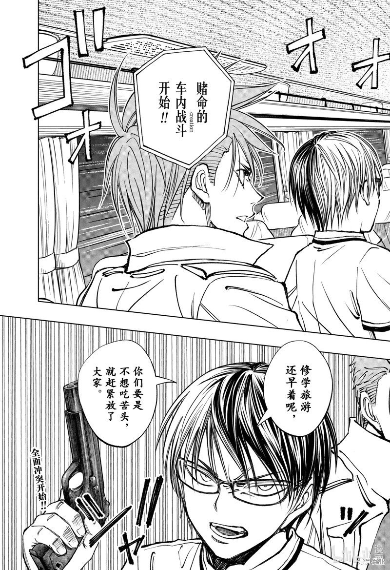 第44话