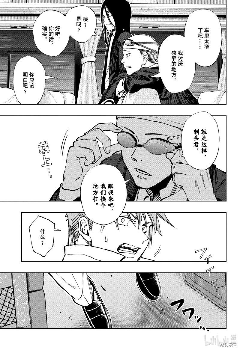 第45话