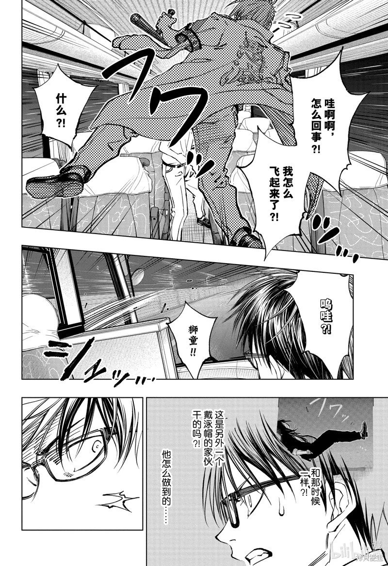 第45话