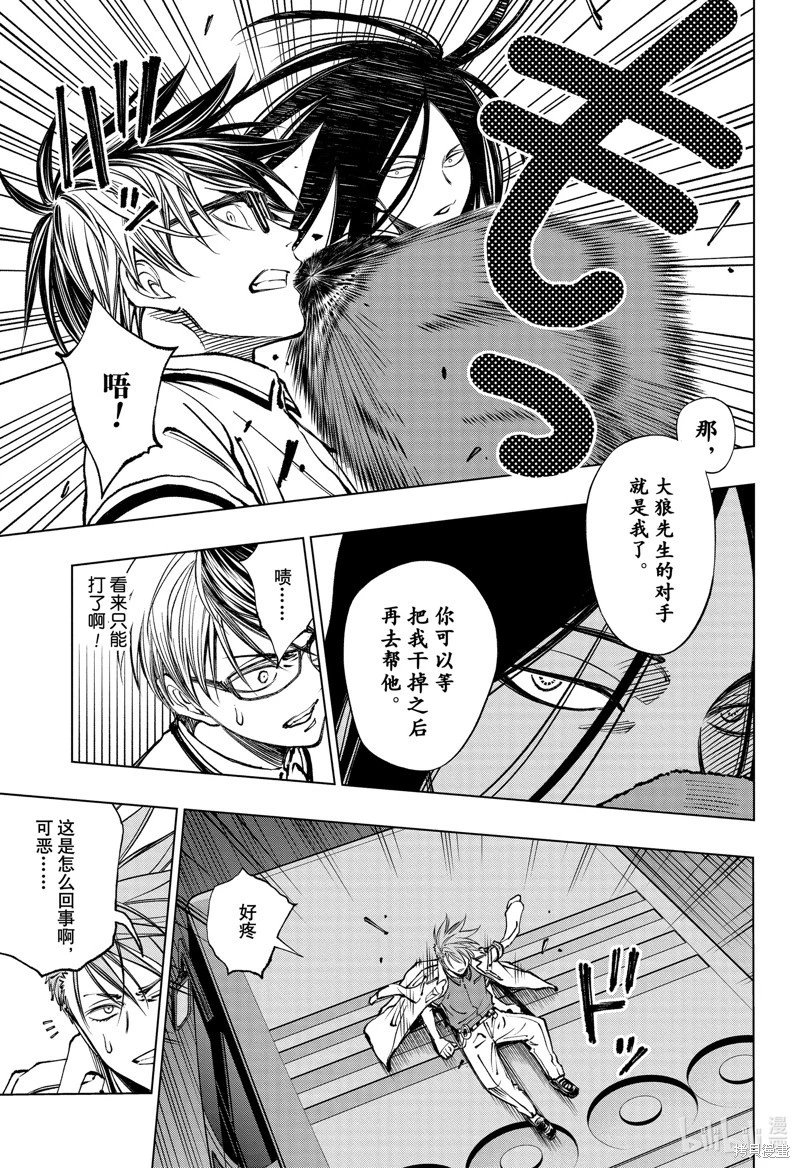 第45话