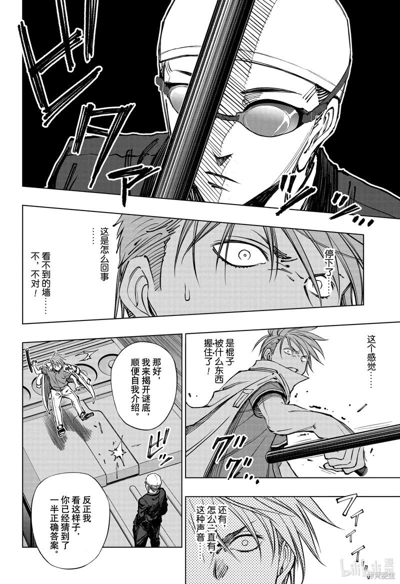 第45话