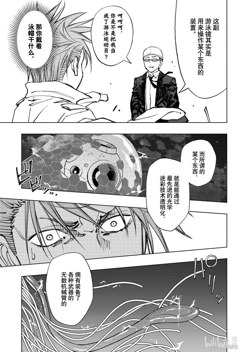 第45话