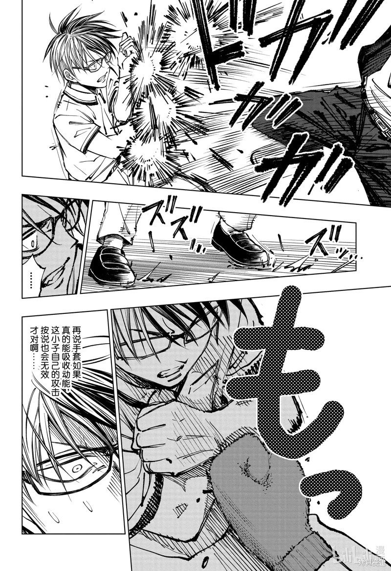 第45话