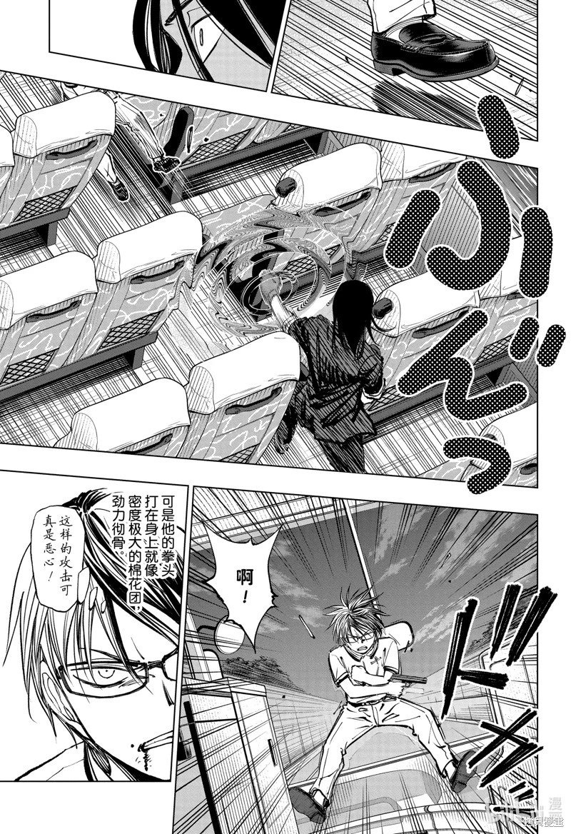 第45话