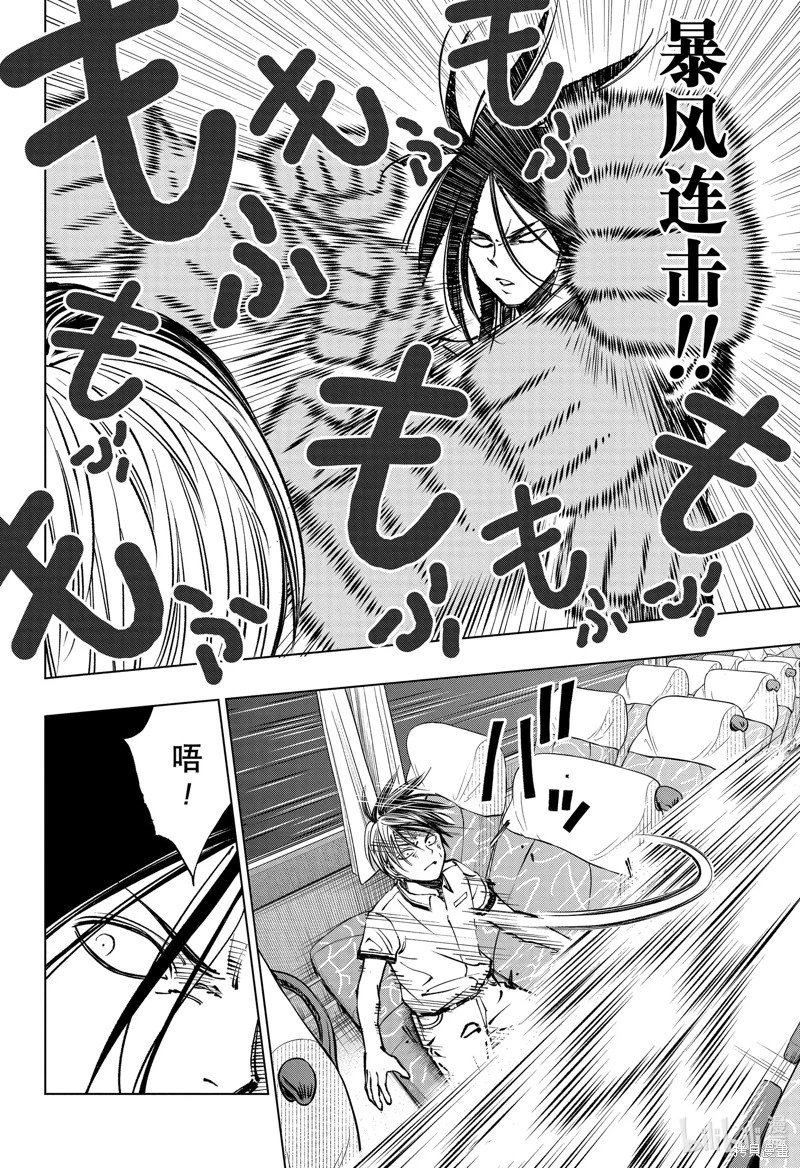 第46话
