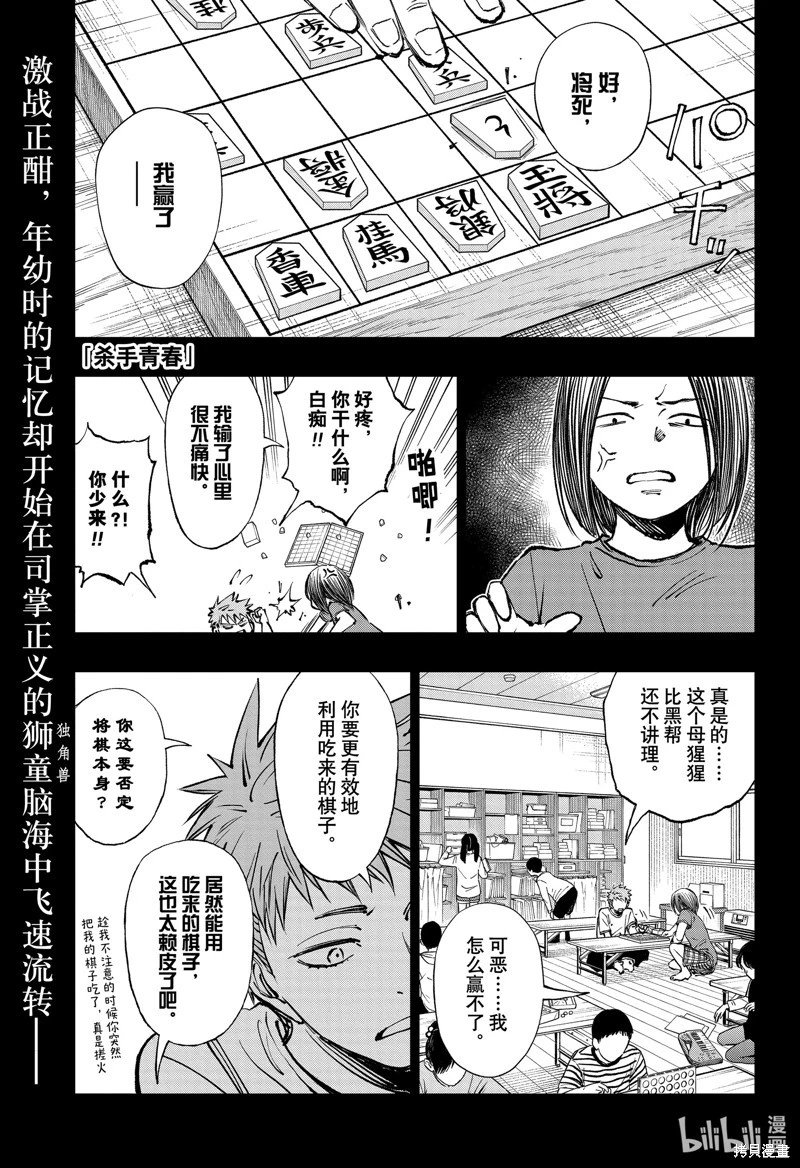 第47话