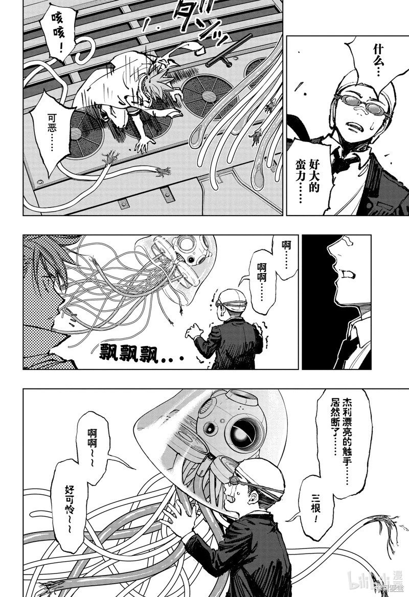 第47话