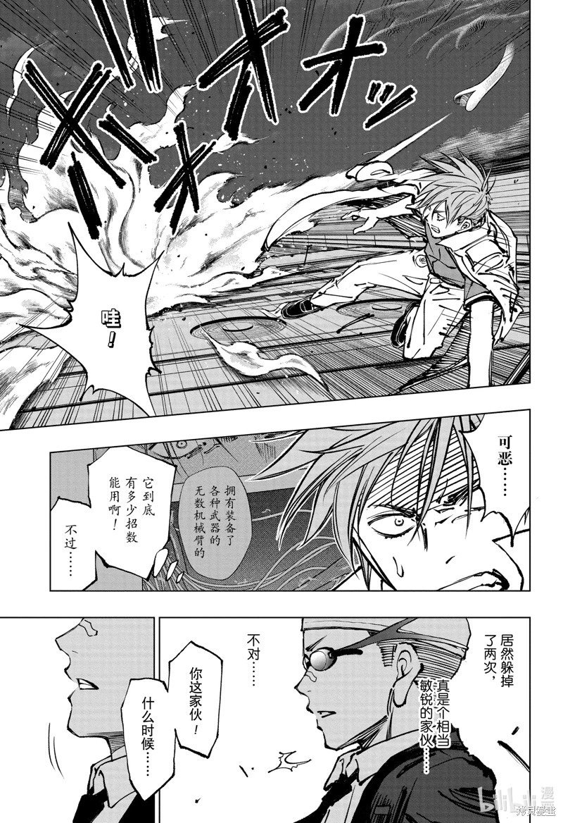 第47话