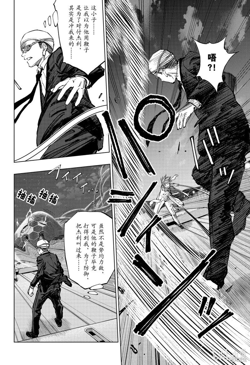 第47话