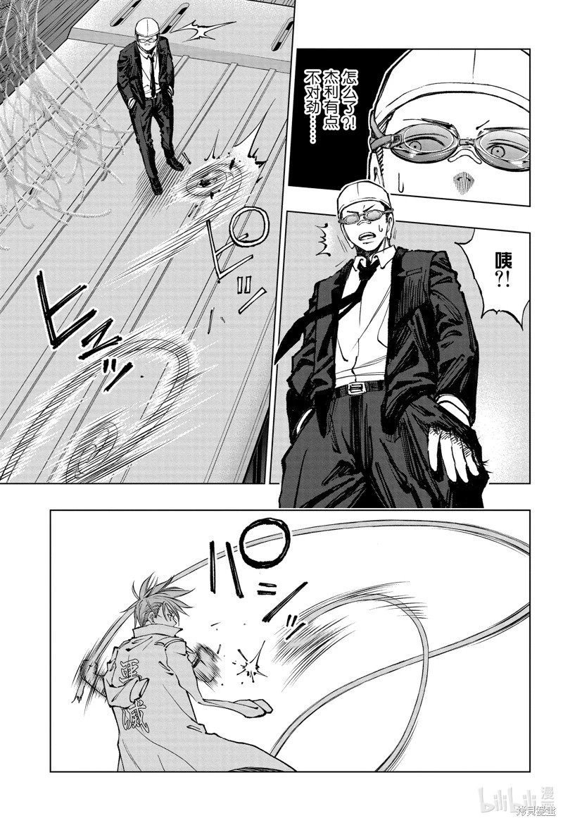 第47话
