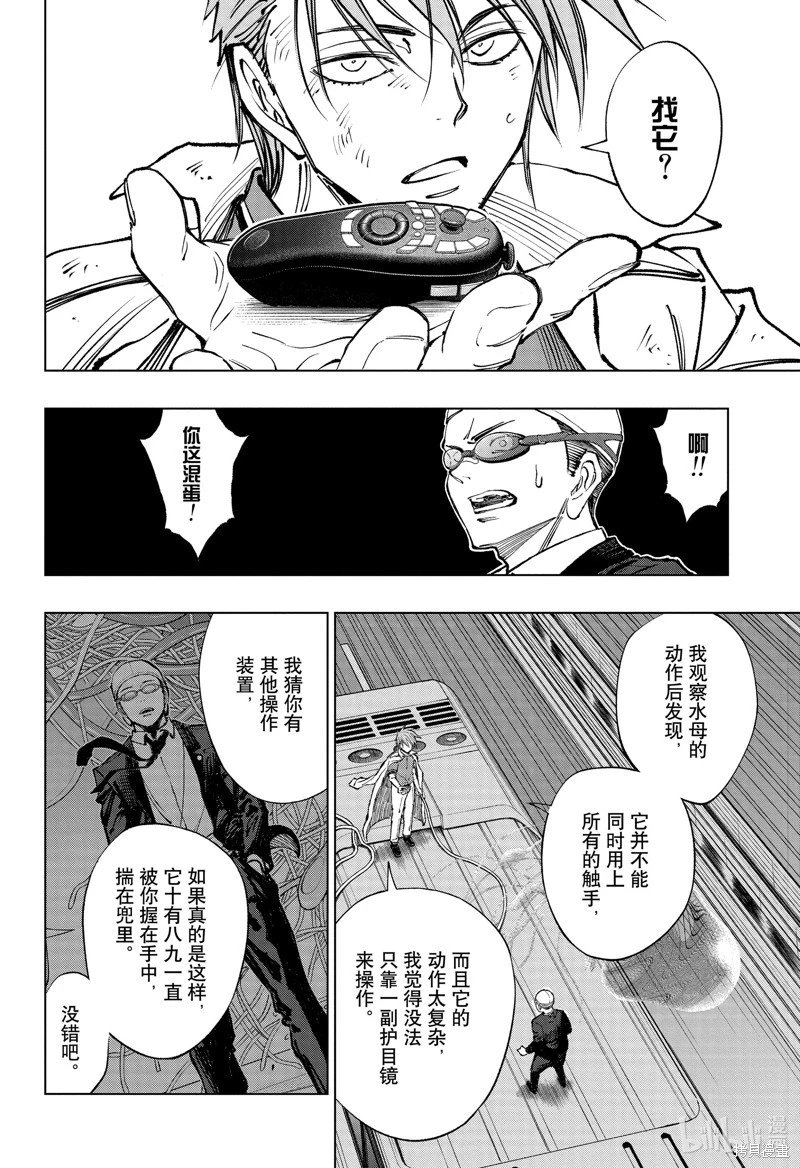 第47话