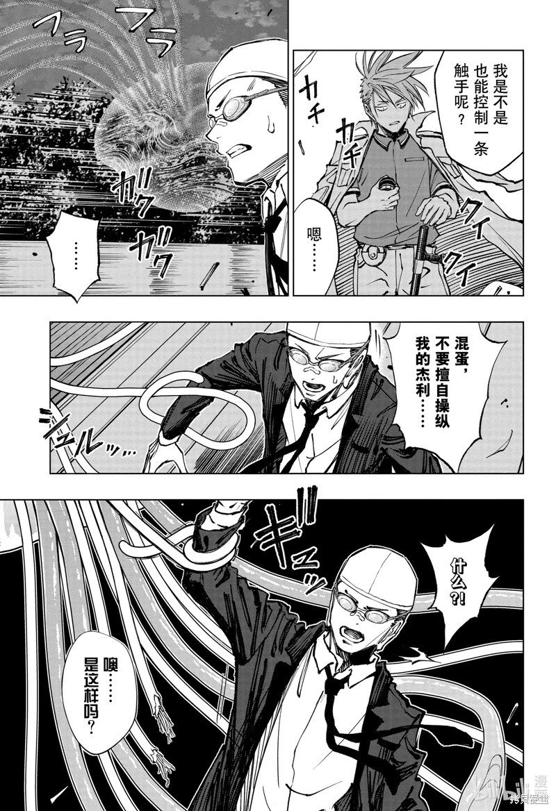 第47话