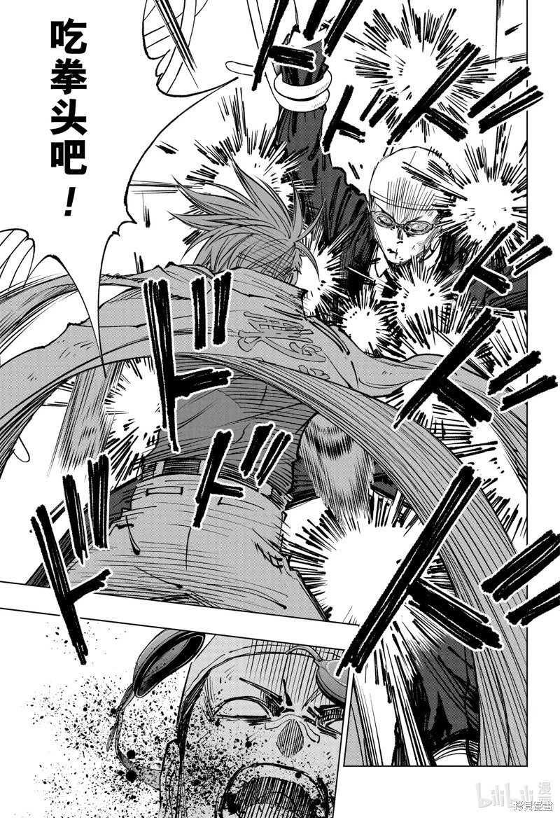 第47话