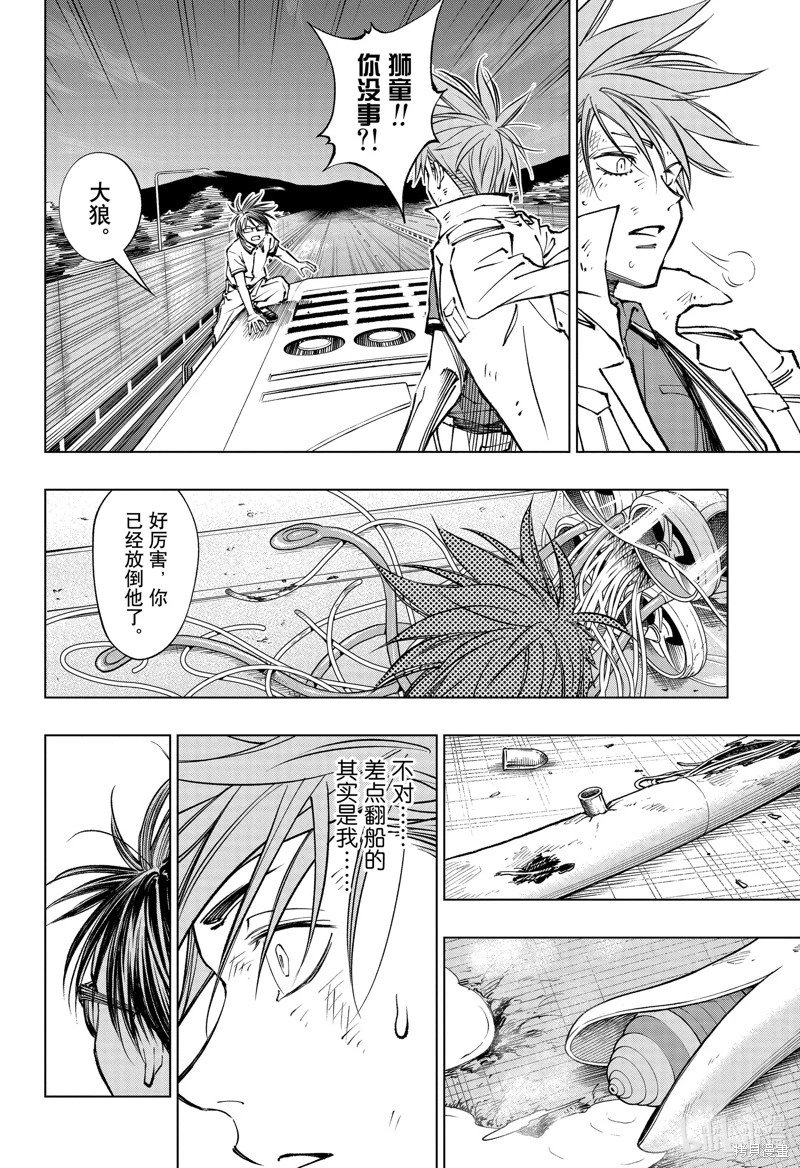 第47话
