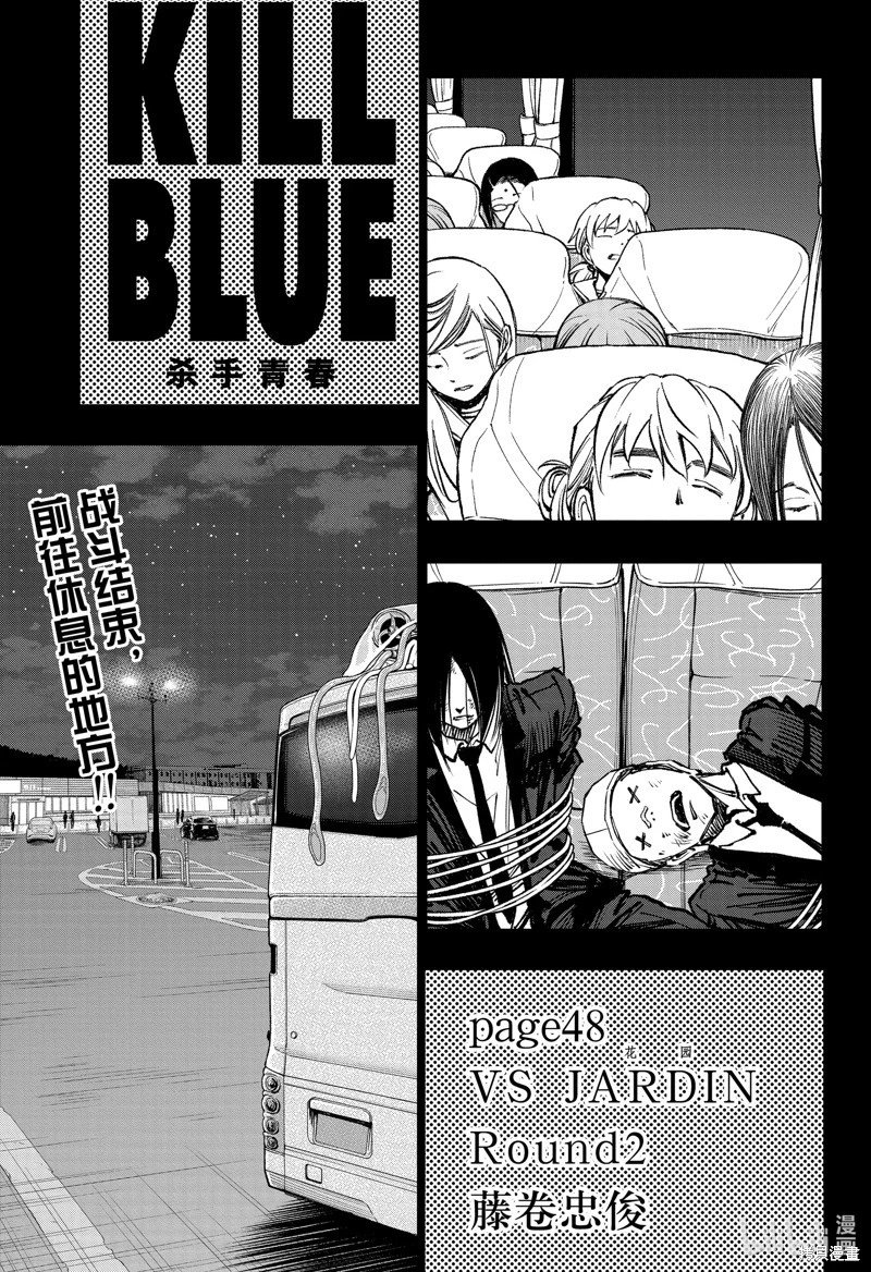 第48话