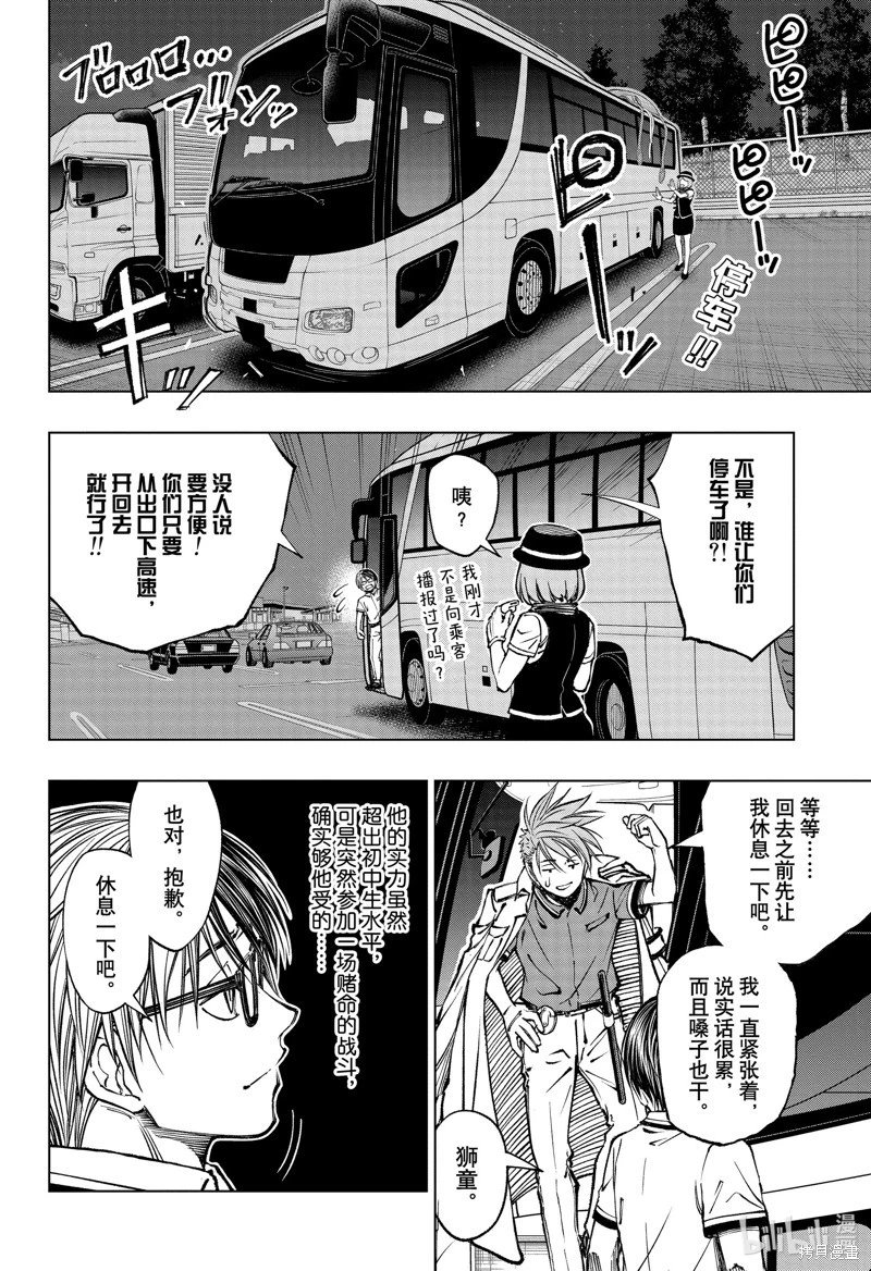 第48话