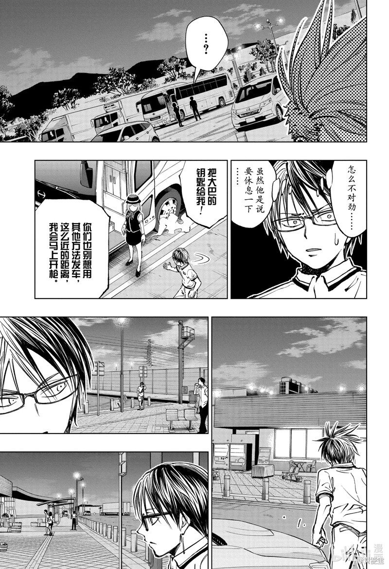 第48话