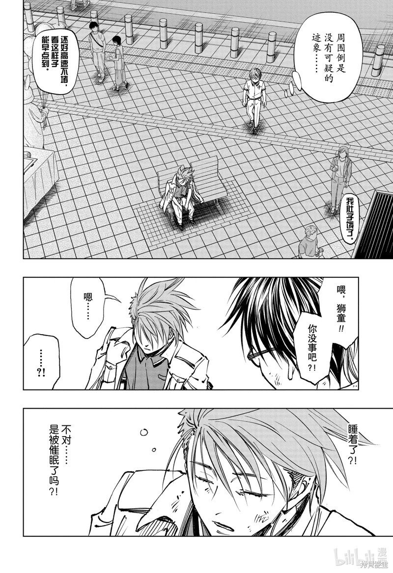 第48话