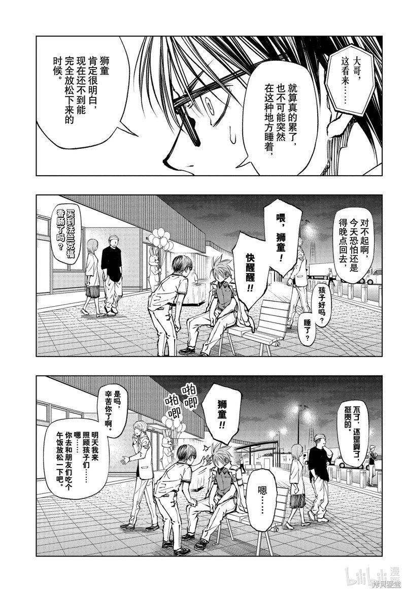 第48话