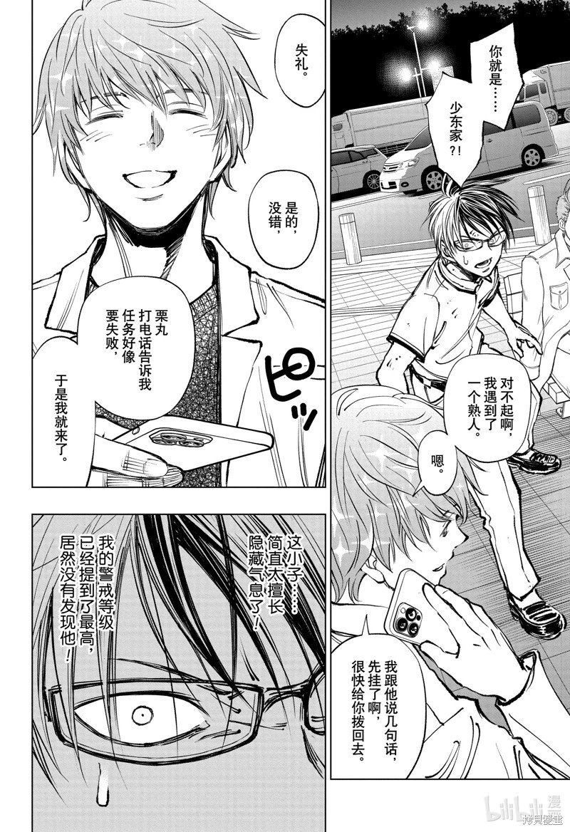 第48话