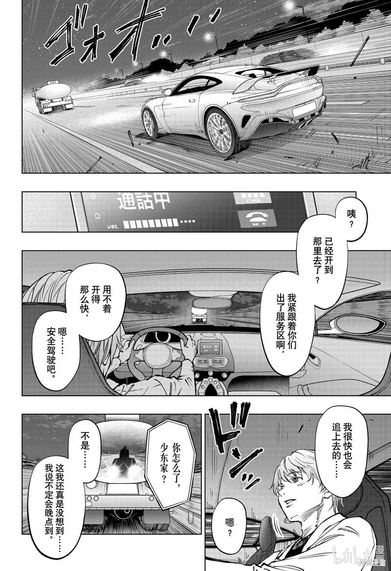 第48话