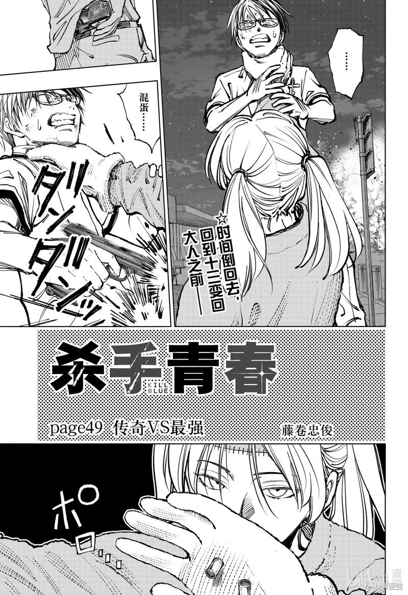 第49话