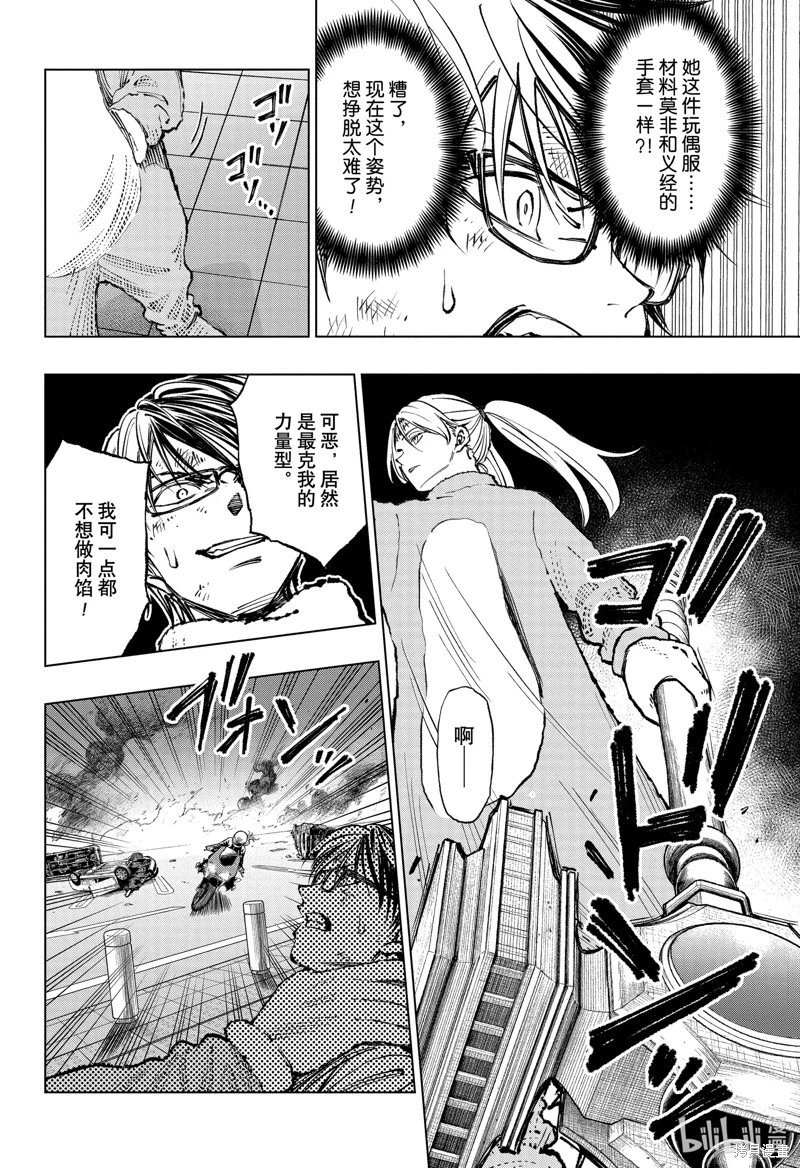 第49话