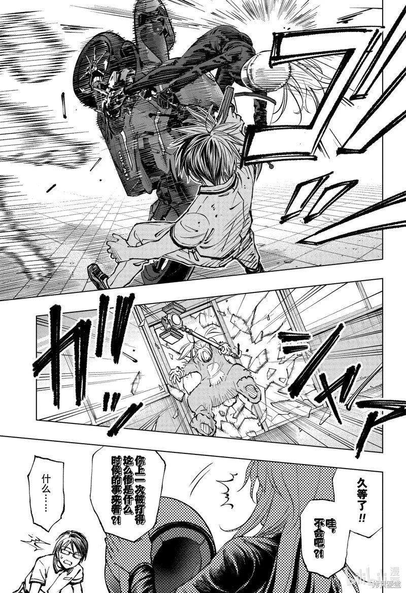 第49话