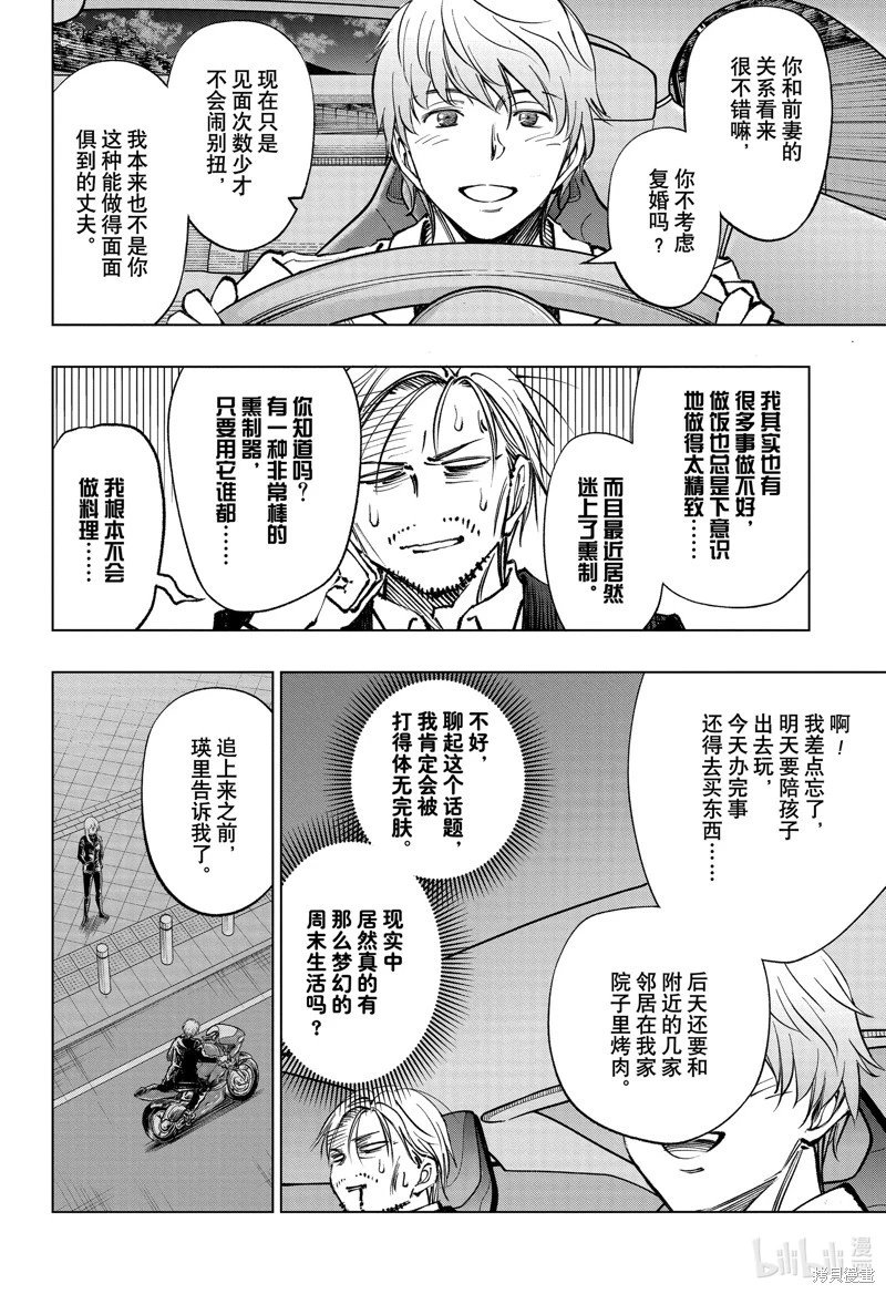 第49话