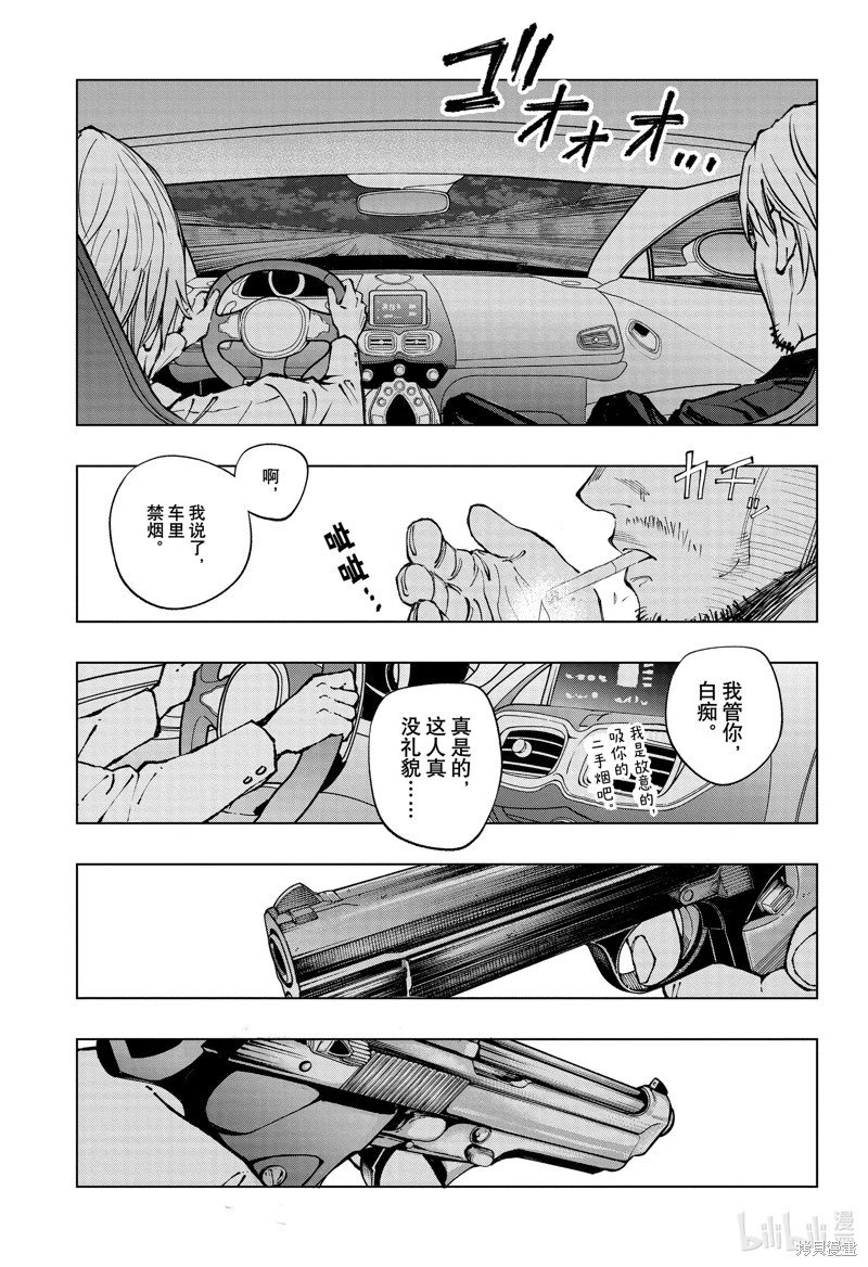 第49话