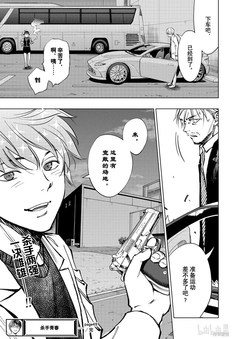 第49话