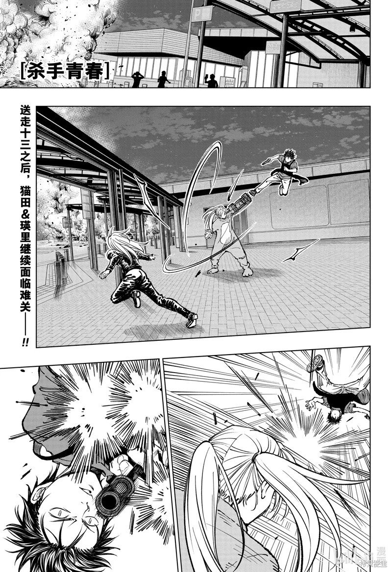 第50话