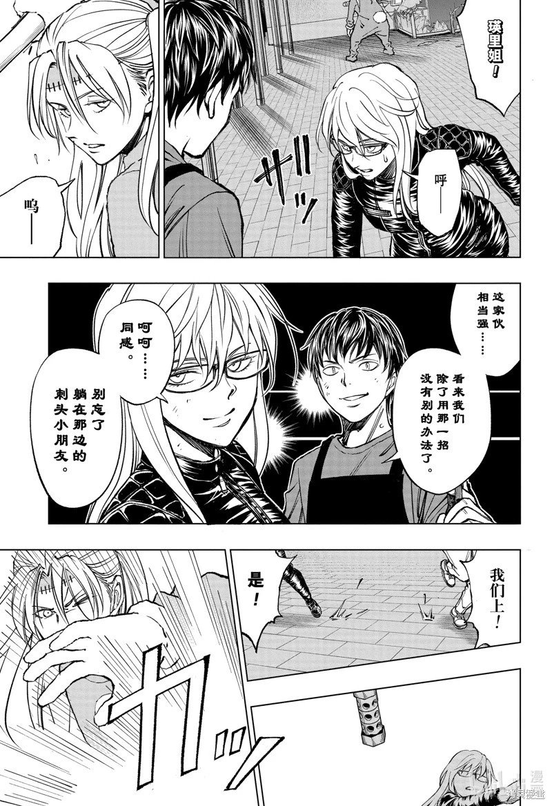 第50话