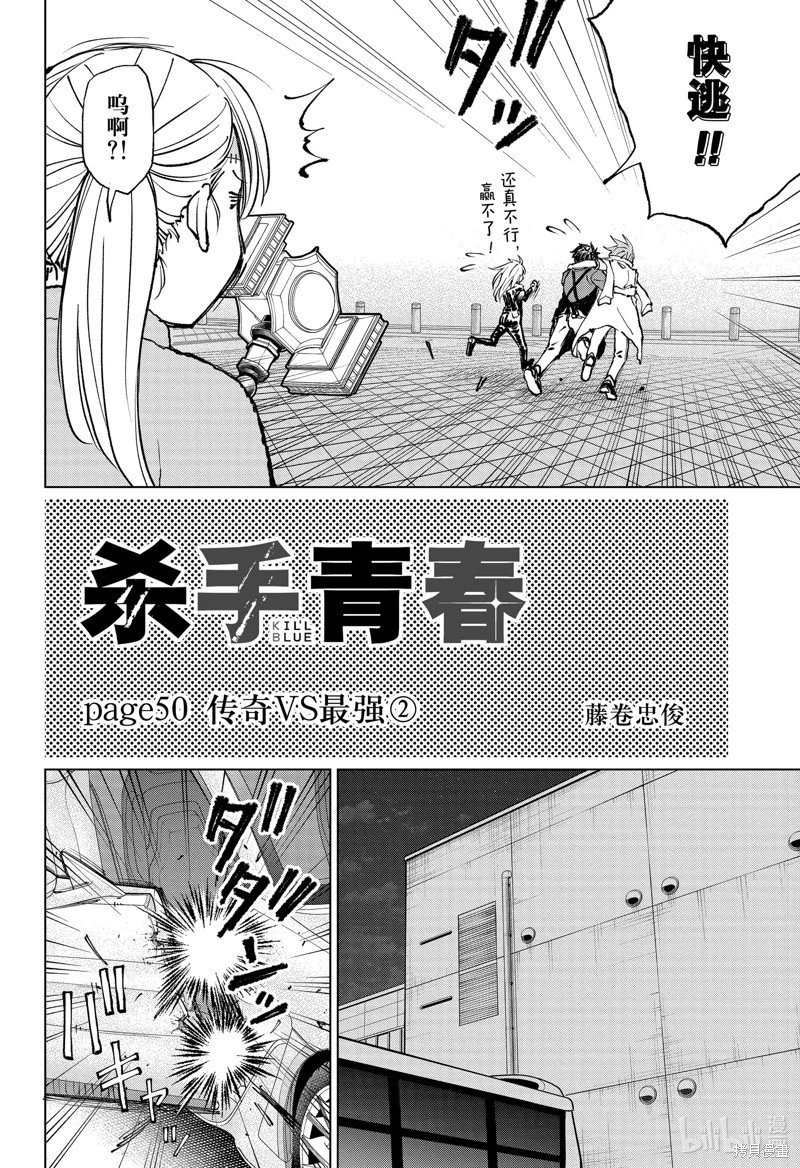 第50话