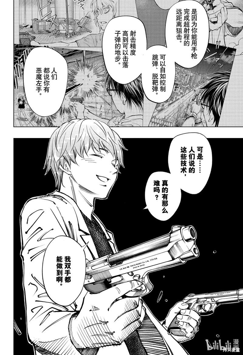 第50话