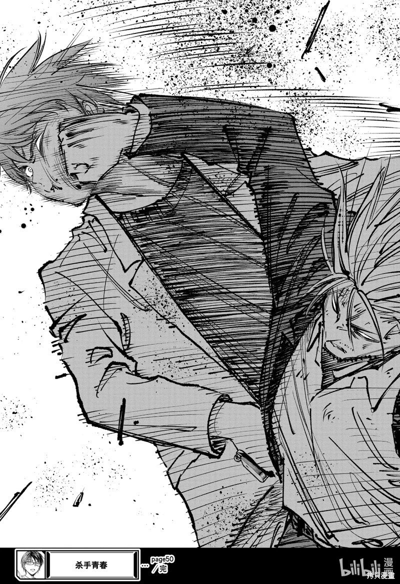 第50话