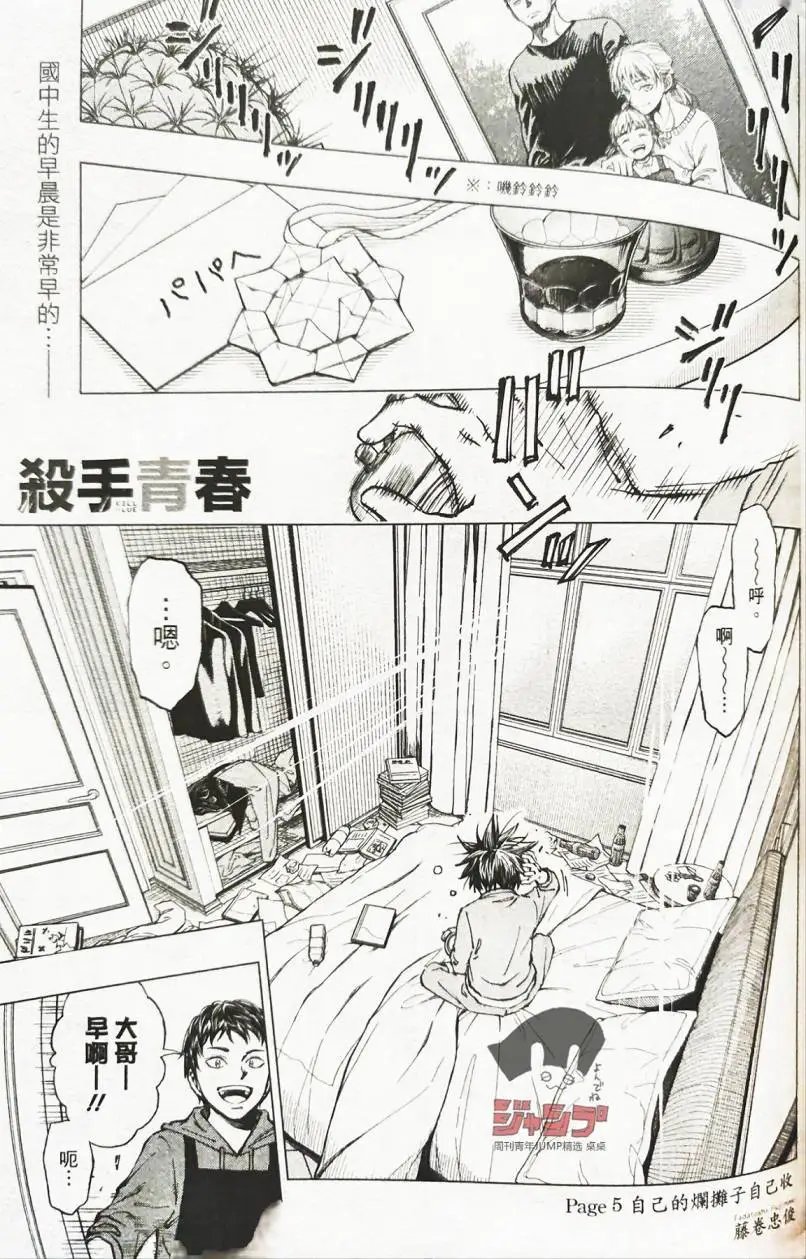 第05话