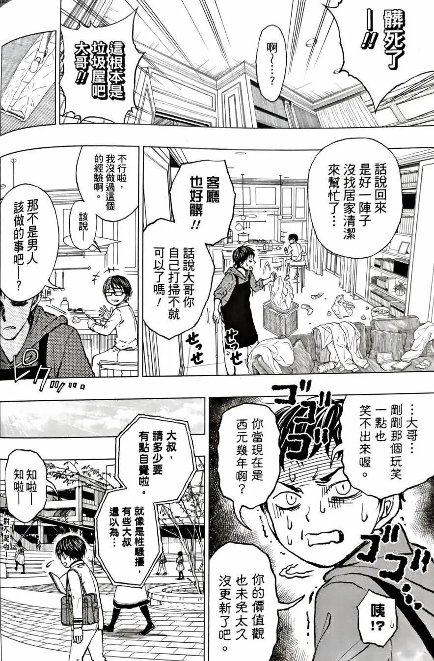 第05话