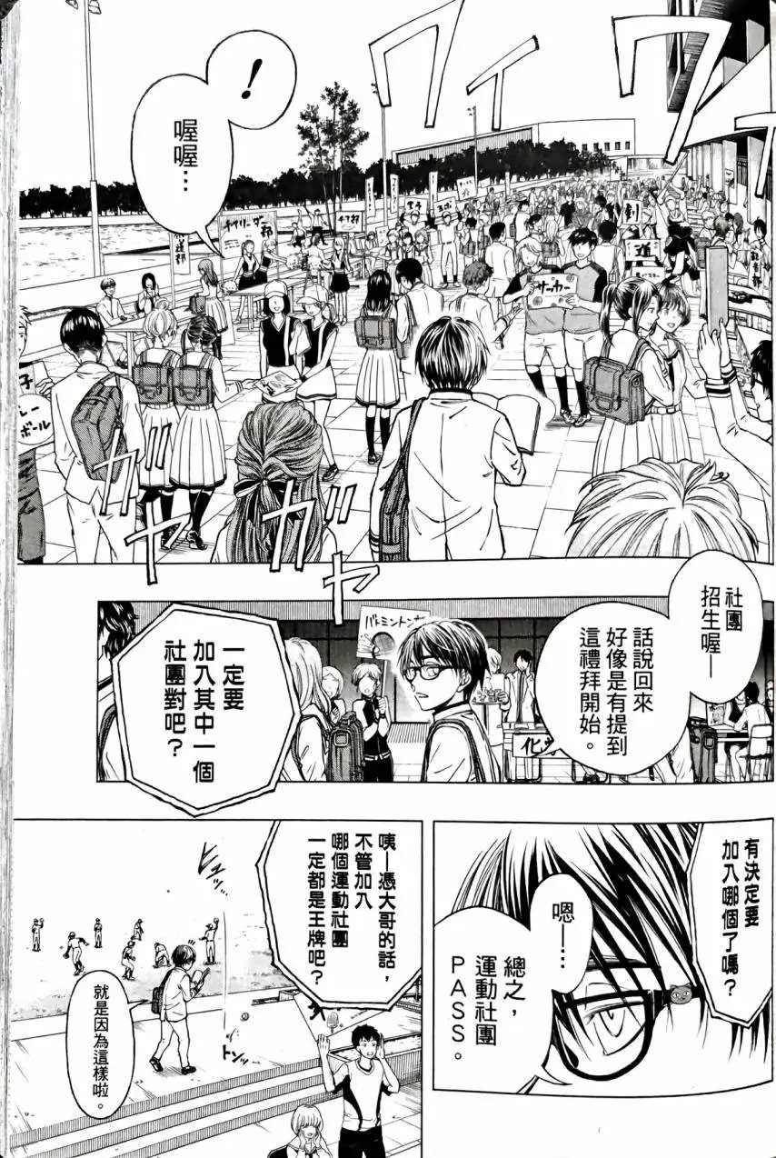 第05话